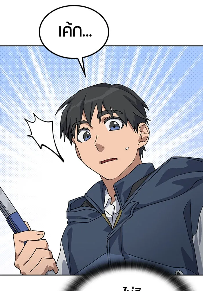 ตั้งแคมป์ฮีลใจในต่างโลก ตอนที่ 46 รูปที่ 127