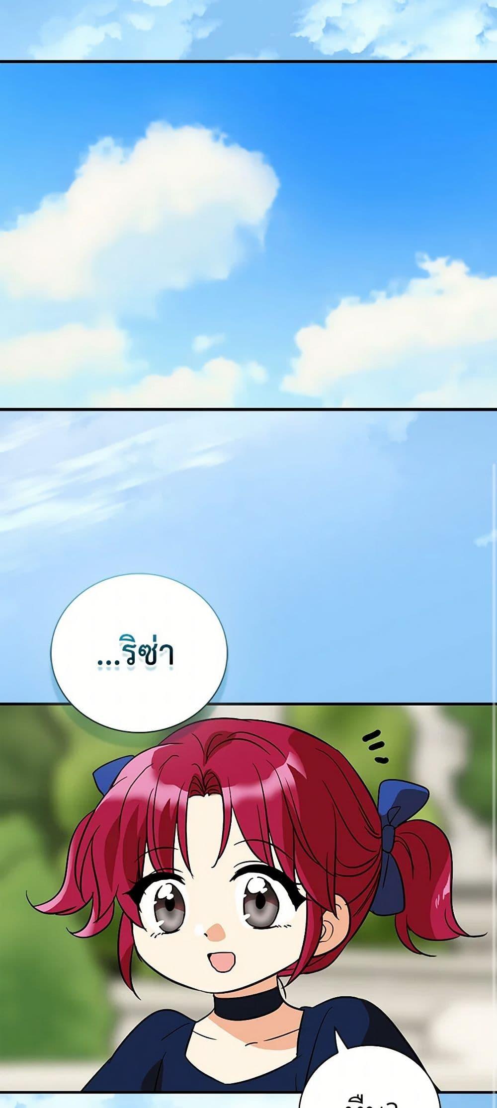 Manga-lc-com อ่านมังงะ อ่านการ์ตูน ออนไลน์ ฟรี I Became the Villain’s Mother ตอนที่ 1 2 3 4 5 6 7 8 9 10 11 12 13 14 ฟรี ไม่มีโฆษณา Manga-lc - อ่าน มังงะ อ่าน การ์ตูน ออนไลน์ อ่านมังงะ ฟรี