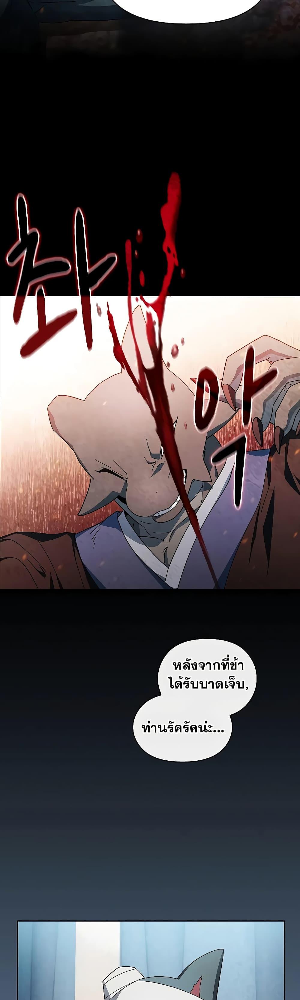 Manga-lc-com อ่านมังงะ อ่านการ์ตูน ออนไลน์ ฟรี The Nebula’s Civilization ตอนที่ 1 2 3 4 5 6 7 8 9 10 11 12 13 14 ฟรี ไม่มีโฆษณา Manga-lc - อ่าน มังงะ อ่าน การ์ตูน ออนไลน์ อ่านมังงะ ฟรี