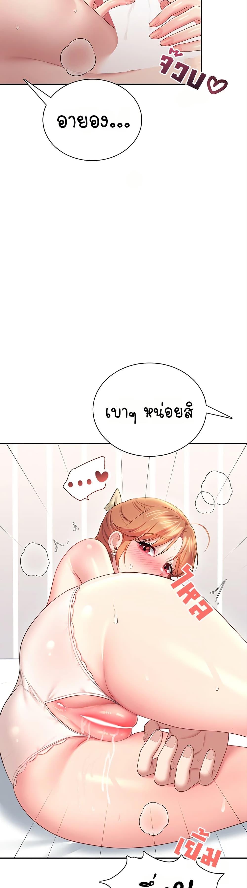 Doujin-Lc- อ่าน โดจิน มังฮวา เกาหลี ญี่ปุ่น จีน แปลไทย Wireless Onahole ตอนที่ 1 2 3 4 5 6 7 8 9 10 11 12 13 14 ฟรี ไม่มีโฆษณา อ่าน โดจิน Manhwa เกาหลี ญี่ปุ่น จีน เรามีครบ คัดมาให้เน้นๆ โดจิน 18+ รับประกันความฟินโดย  Doujin Lc