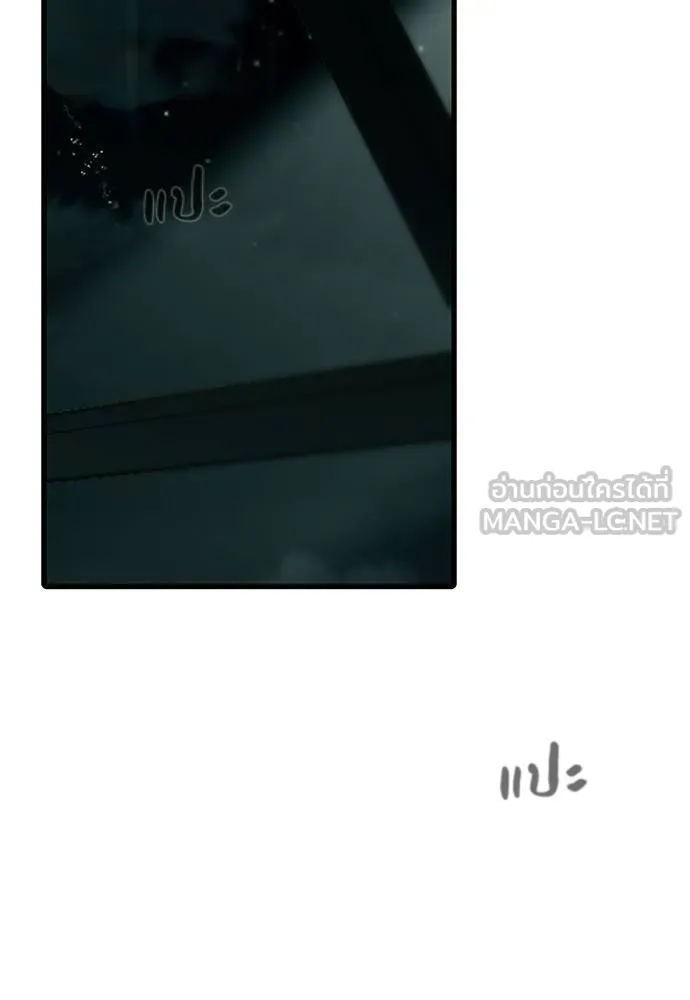 Undercover Chaebol ตอนที่ 90 รูปที่ 174