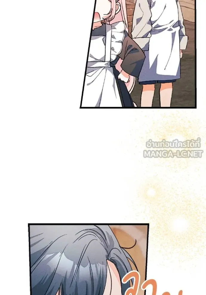 รักนะคะ ป๊ะป๋า ตอนที่ 37 รูปที่ 41