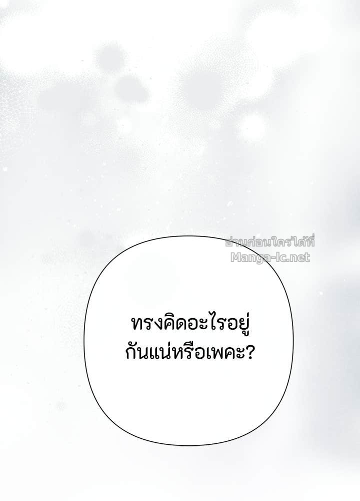 Doujin-Lc- อ่าน โดจิน มังฮวา เกาหลี ญี่ปุ่น จีน แปลไทย องค์ชายผู้อื้อฉาว ตอนที่ 1 2 3 4 5 6 7 8 9 10 11 12 13 14 ฟรี ไม่มีโฆษณา อ่าน โดจิน Manhwa เกาหลี ญี่ปุ่น จีน เรามีครบ คัดมาให้เน้นๆ โดจิน 18+ รับประกันความฟินโดย Doujin Lc