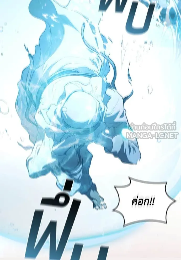 เกิดใหม่ในร่างดยุก ตอนที่ 99 รูปที่ 29