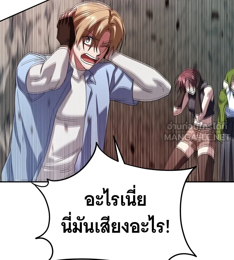 ถึกทนแทงก์แรงก์ C ตอนที่ 33 รูปที่ 168