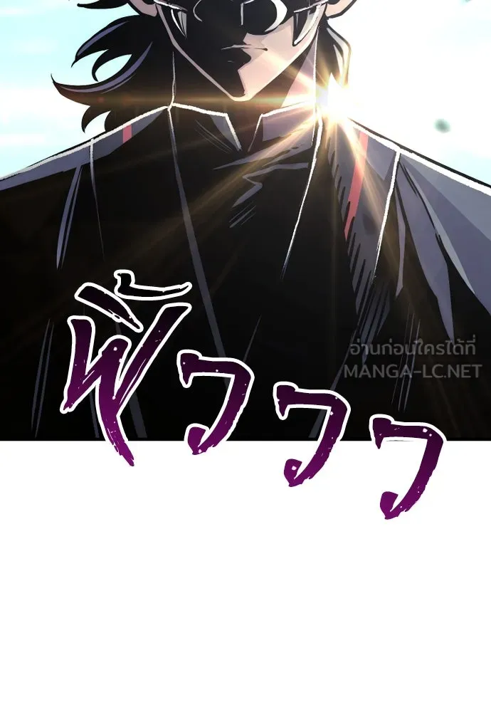 เส้นทางสู่เทพมาร ตอนที่ 47 รูปที่ 210