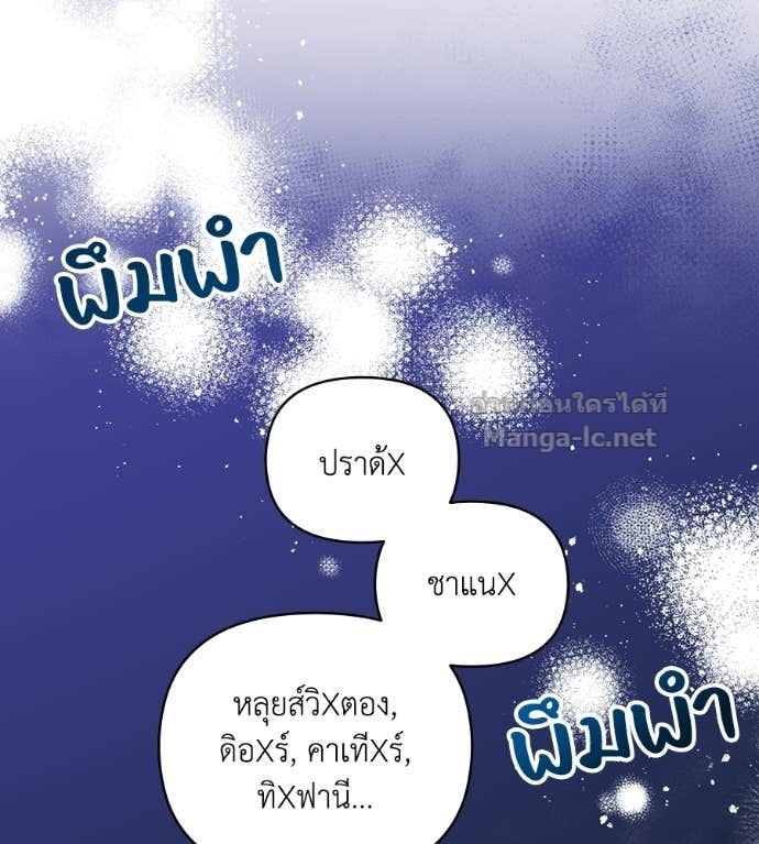 Doujin-Lc- อ่าน โดจิน มังฮวา เกาหลี ญี่ปุ่น จีน แปลไทย คิดว่าการบิดเบือนต้นฉบับ มันทำได้ง่าย ๆ หรือไง ตอนที่ 1 2 3 4 5 6 7 8 9 10 11 12 13 14 ฟรี ไม่มีโฆษณา อ่าน โดจิน Manhwa เกาหลี ญี่ปุ่น จีน เรามีครบ คัดมาให้เน้นๆ โดจิน 18+ รับประกันความฟินโดย Doujin Lc