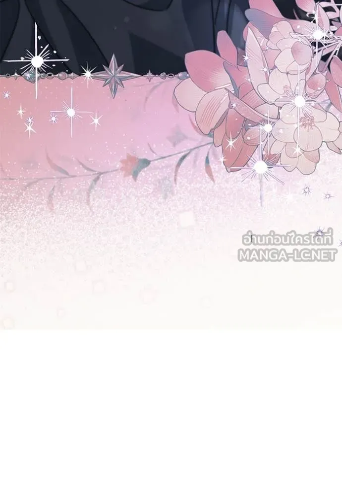 ชีวิตใหม่ในตระกูล ตอนที่ 97 รูปที่ 81