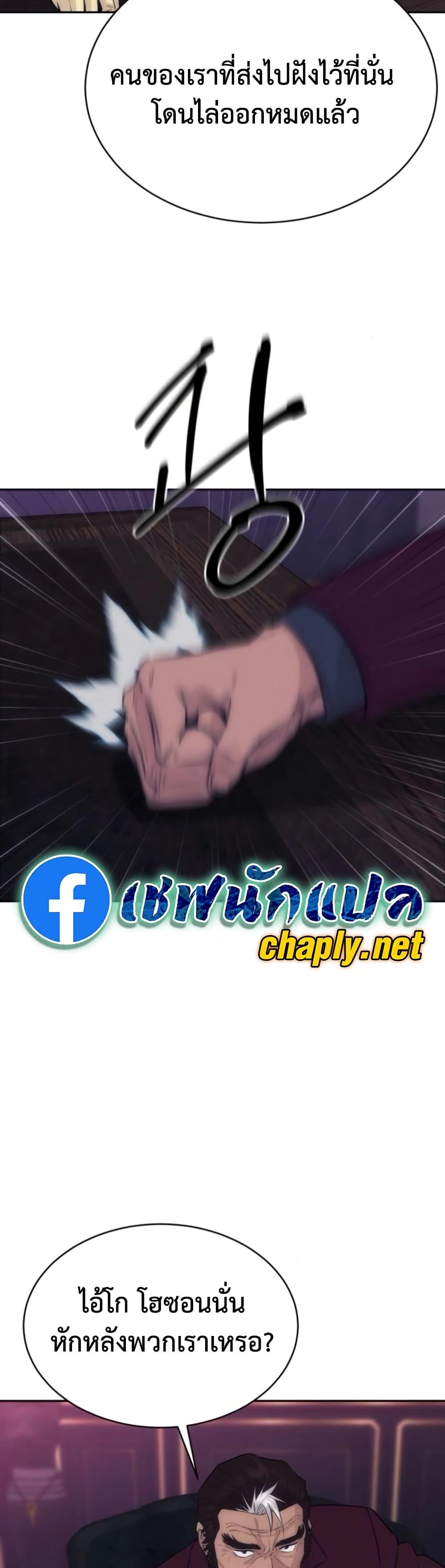 Manga-lc-com อ่านมังงะ อ่านการ์ตูน ออนไลน์ ฟรี Genius Grandson of the Loan Shark King ตอนที่ 1 2 3 4 5 6 7 8 9 10 11 12 13 14 ฟรี ไม่มีโฆษณา Manga-lc - อ่าน มังงะ อ่าน การ์ตูน ออนไลน์ อ่านมังงะ ฟรี