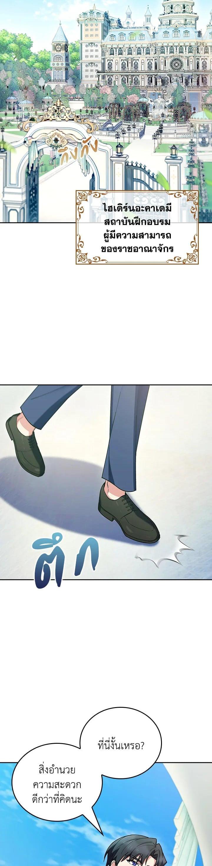 Manga-lc-com อ่านมังงะ อ่านการ์ตูน ออนไลน์ ฟรี I Regressed to My Ruined Family ตอนที่ 1 2 3 4 5 6 7 8 9 10 11 12 13 14 ฟรี ไม่มีโฆษณา Manga-lc - อ่าน มังงะ อ่าน การ์ตูน ออนไลน์ อ่านมังงะ ฟรี