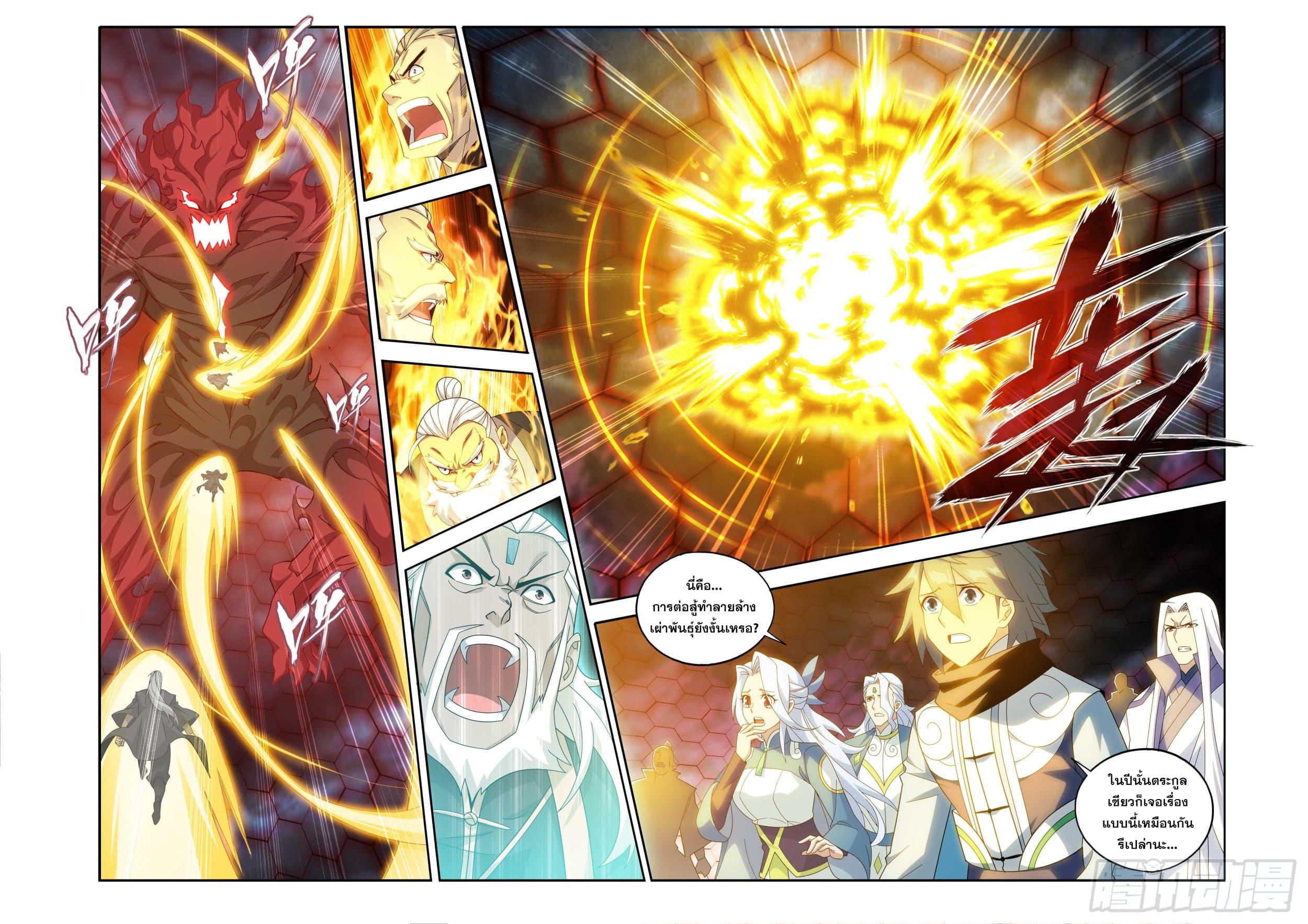 Manga-lc-com อ่านมังงะ อ่านการ์ตูน ออนไลน์ ฟรี Doupo Cangqiong ตอนที่ 1 2 3 4 5 6 7 8 9 10 11 12 13 14 ฟรี ไม่มีโฆษณา Manga-lc - อ่าน มังงะ อ่าน การ์ตูน ออนไลน์ อ่านมังงะ ฟรี