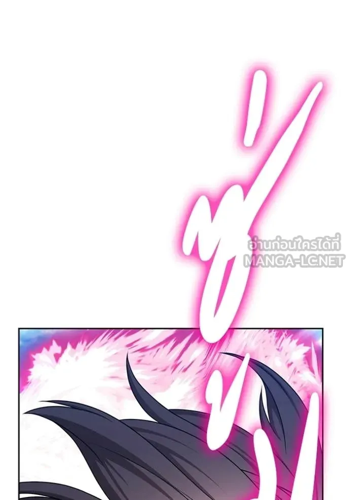 +99 ท่อนไม้ ตอนที่ 173 รูปที่ 358