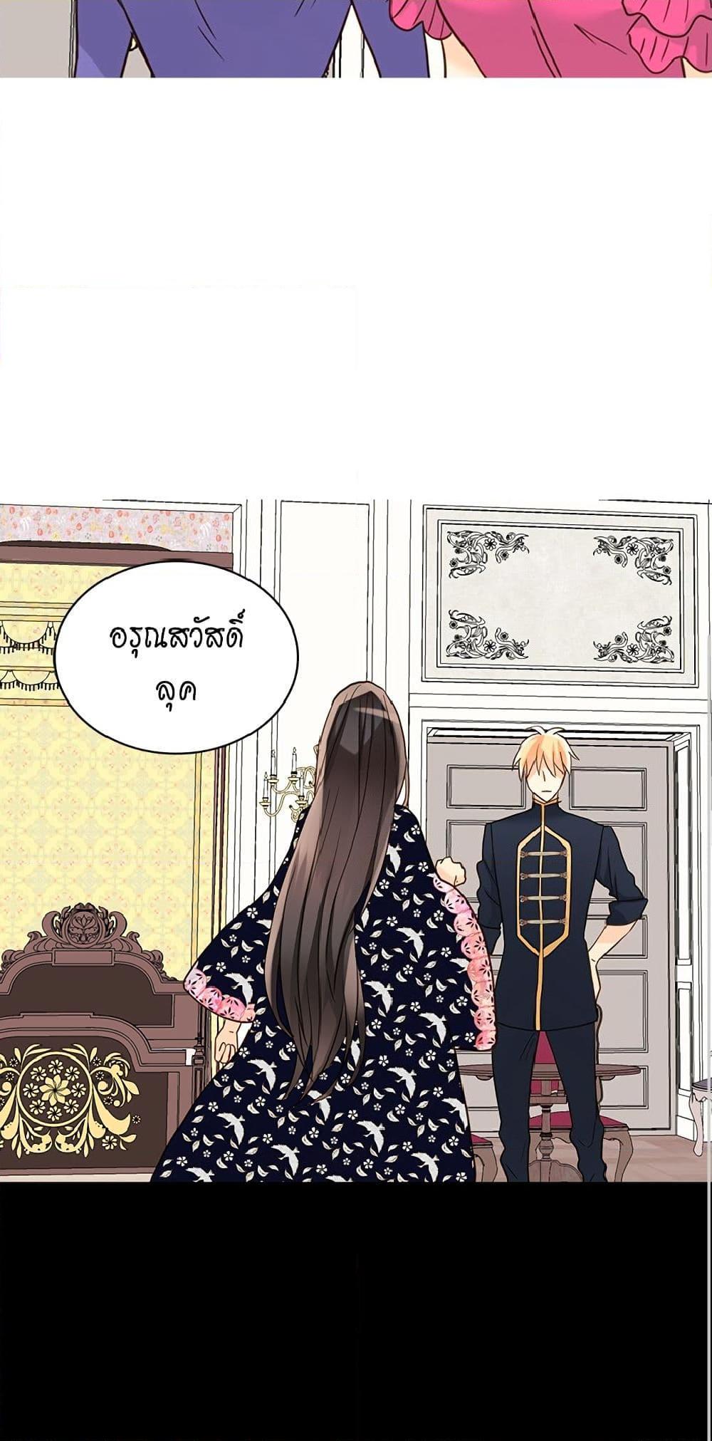 Manga-lc-com อ่านมังงะ อ่านการ์ตูน ออนไลน์ ฟรี Isekai Empress ตอนที่ 1 2 3 4 5 6 7 8 9 10 11 12 13 14 ฟรี ไม่มีโฆษณา Manga-lc - อ่าน มังงะ อ่าน การ์ตูน ออนไลน์ อ่านมังงะ ฟรี