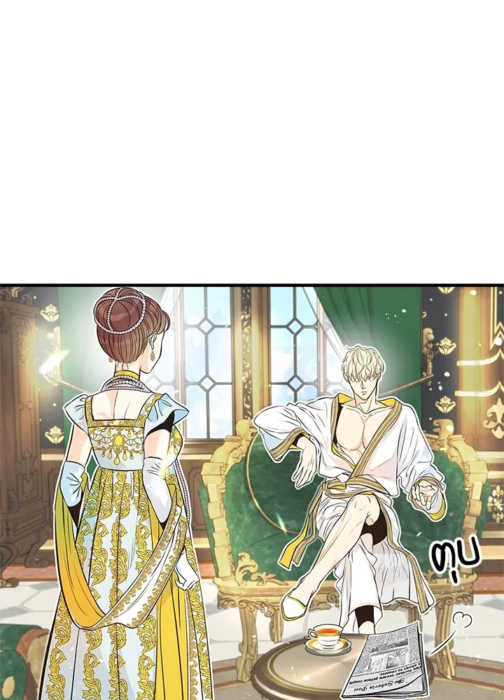 องค์ชายผู้อื้อฉาว ตอนที่ 3 รูปที่ 29