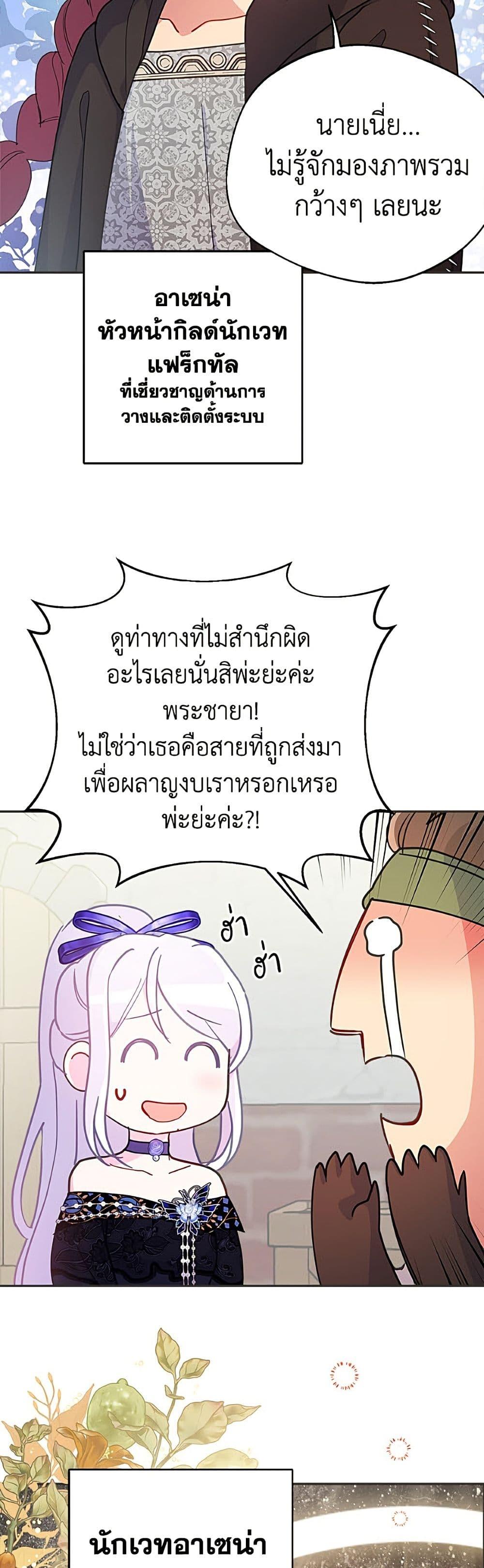 Manga-lc-com อ่านมังงะ อ่านการ์ตูน ออนไลน์ ฟรี Forget My Husband, I’ll Go Make Money ตอนที่ 1 2 3 4 5 6 7 8 9 10 11 12 13 14 ฟรี ไม่มีโฆษณา Manga-lc - อ่าน มังงะ อ่าน การ์ตูน ออนไลน์ อ่านมังงะ ฟรี