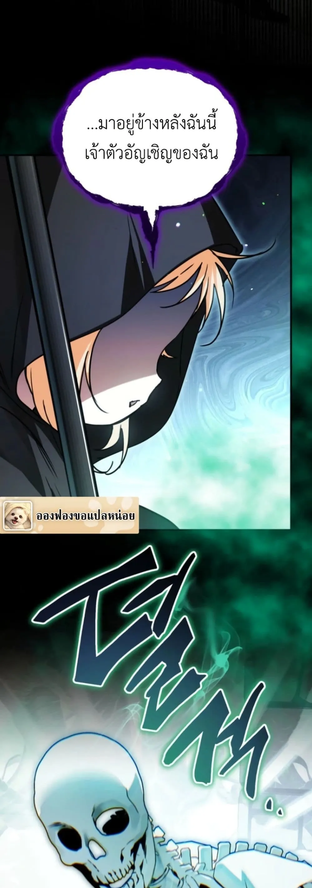 Manga-lc-com อ่านมังงะ อ่านการ์ตูน ออนไลน์ ฟรี Secretly Strong and Searching for My Daddy ตอนที่ 1 2 3 4 5 6 7 8 9 10 11 12 13 14 ฟรี ไม่มีโฆษณา Manga-lc - อ่าน มังงะ อ่าน การ์ตูน ออนไลน์ อ่านมังงะ ฟรี