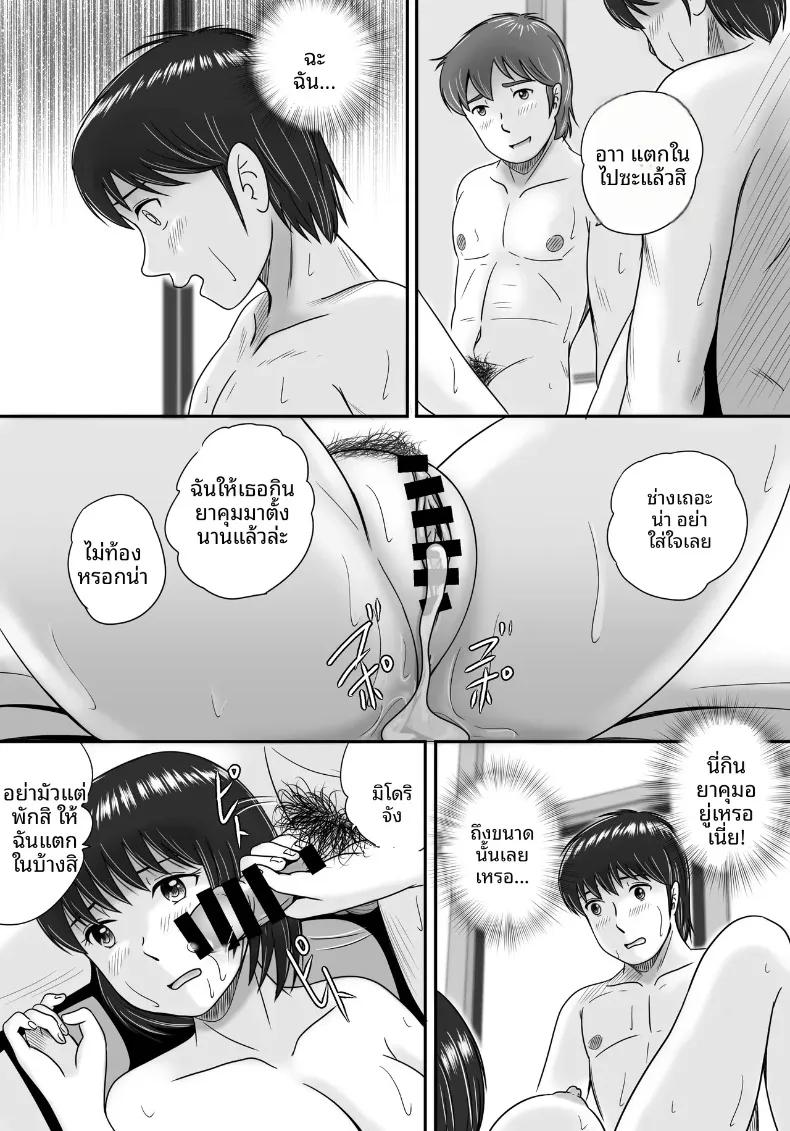 Doujin-Lc- อ่าน โดจิน มังฮวา เกาหลี ญี่ปุ่น จีน แปลไทย ทางเลือกของเธอ (Yobieki Seisakusho) ตอนที่ 1 2 3 4 5 6 7 8 9 10 11 12 13 14 ฟรี ไม่มีโฆษณา อ่าน โดจิน Manhwa เกาหลี ญี่ปุ่น จีน เรามีครบ คัดมาให้เน้นๆ โดจิน 18+ รับประกันความฟินโดย  Doujin Lc