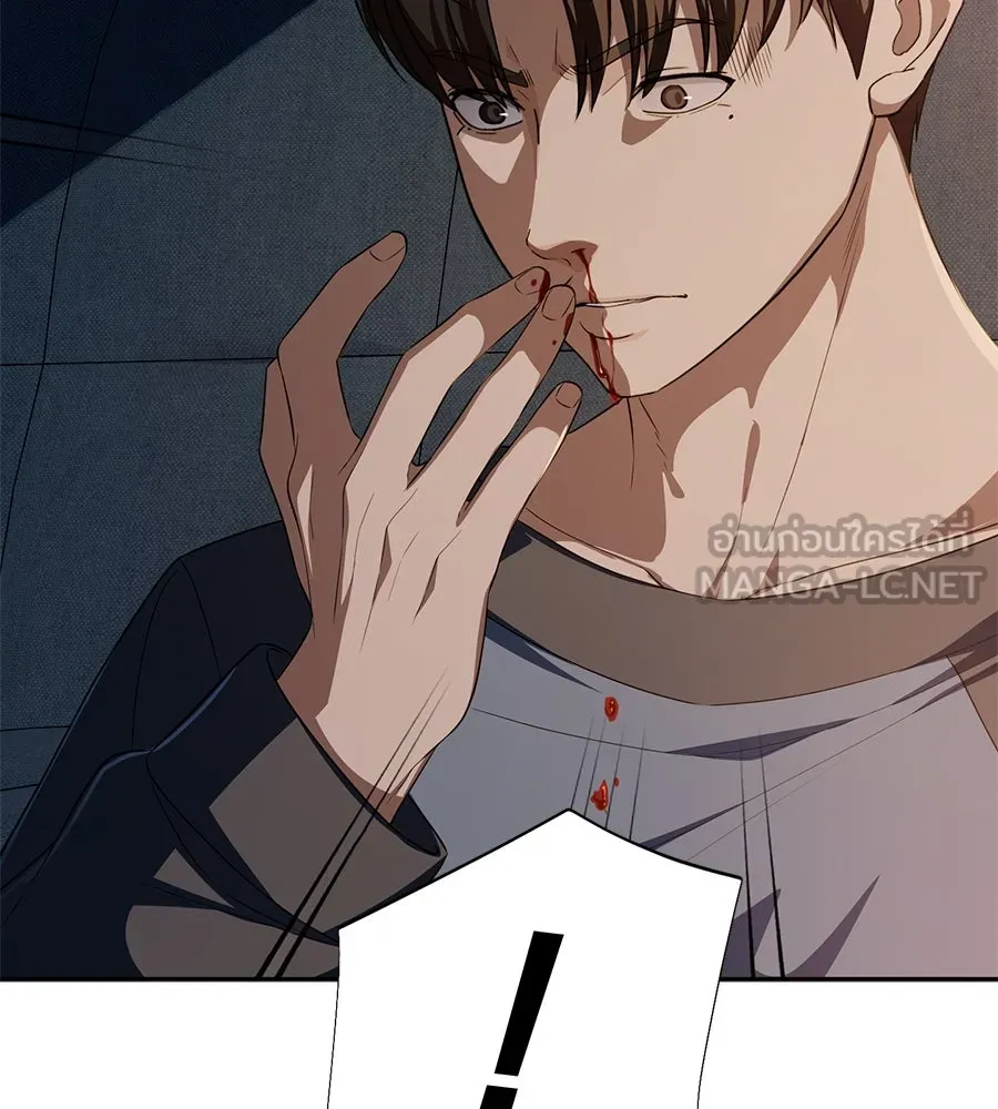 คอลเซ็นเตอร์เปลี่ยนชีวิต ตอนที่ 26 การหายตัวไป รูปที่ 78