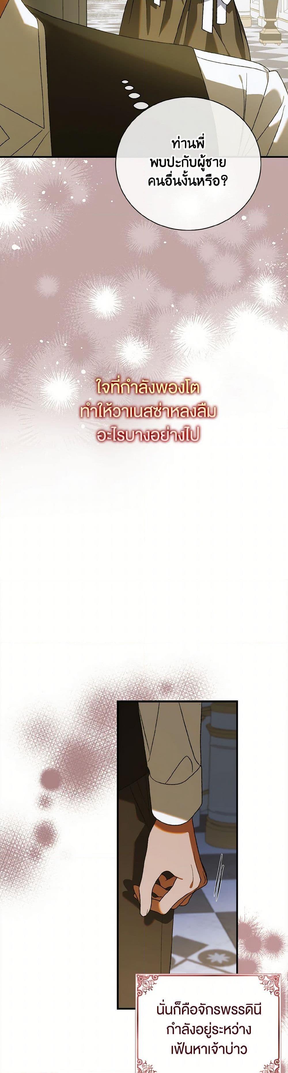 Manga-lc-com อ่านมังงะ อ่านการ์ตูน ออนไลน์ ฟรี A Way to Protect the Lovable You ตอนที่ 1 2 3 4 5 6 7 8 9 10 11 12 13 14 ฟรี ไม่มีโฆษณา Manga-lc - อ่าน มังงะ อ่าน การ์ตูน ออนไลน์ อ่านมังงะ ฟรี