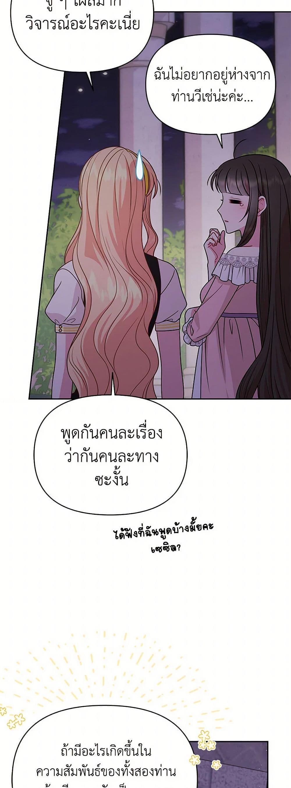 Manga-lc-com อ่านมังงะ อ่านการ์ตูน ออนไลน์ ฟรี My BFF is a Tyrant in Training ตอนที่ 1 2 3 4 5 6 7 8 9 10 11 12 13 14 ฟรี ไม่มีโฆษณา Manga-lc - อ่าน มังงะ อ่าน การ์ตูน ออนไลน์ อ่านมังงะ ฟรี