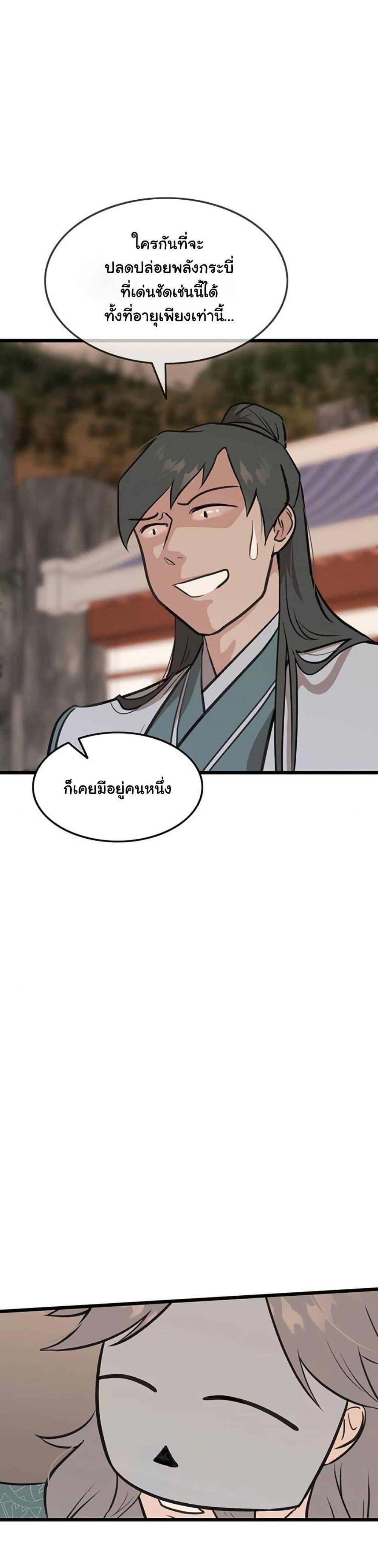 Manga-lc-com อ่านมังงะ อ่านการ์ตูน ออนไลน์ ฟรี My Wife is the Demonic Cult Leader ตอนที่ 1 2 3 4 5 6 7 8 9 10 11 12 13 14 ฟรี ไม่มีโฆษณา Manga-lc - อ่าน มังงะ อ่าน การ์ตูน ออนไลน์ อ่านมังงะ ฟรี