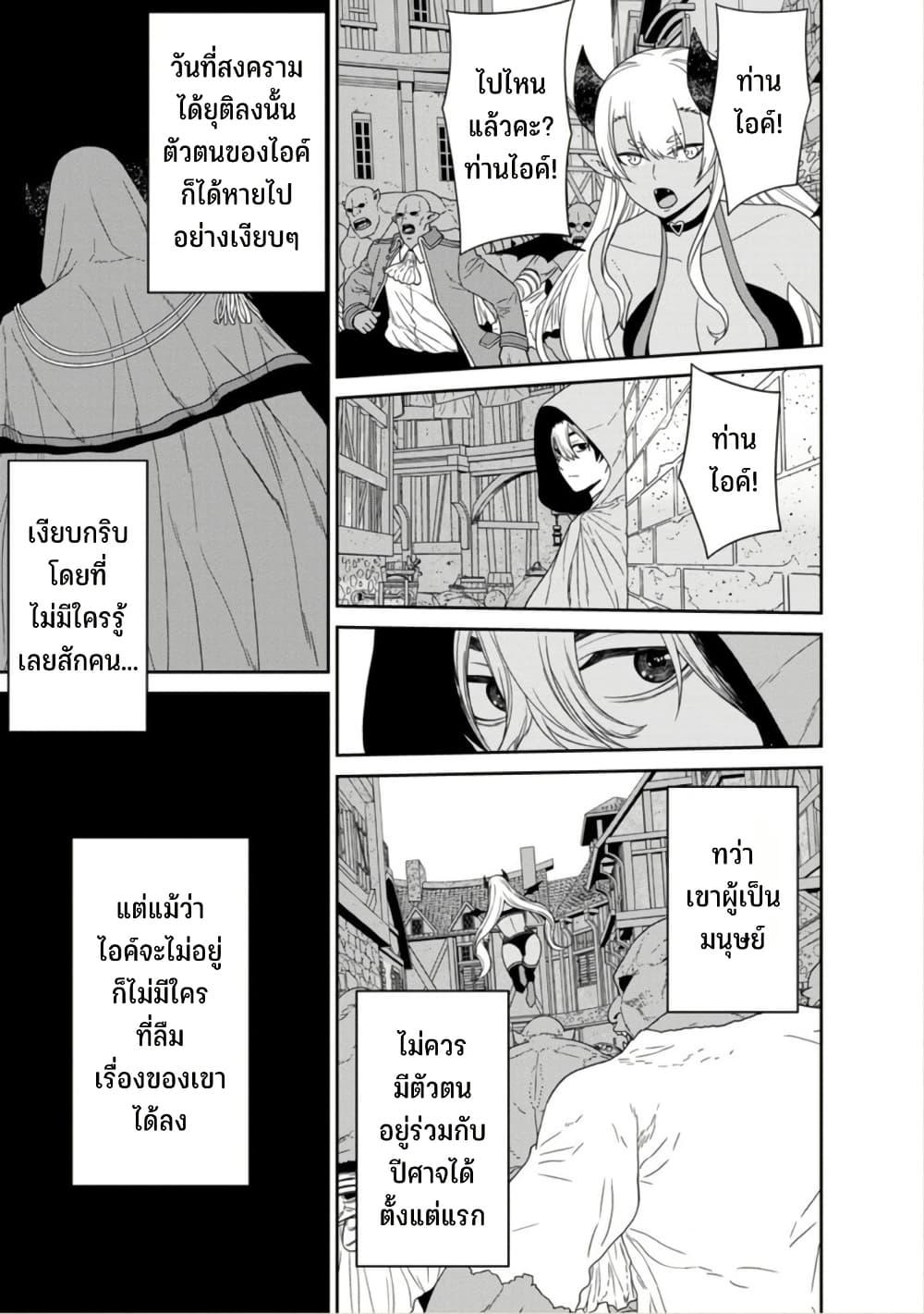 Manga-lc-com อ่านมังงะ อ่านการ์ตูน ออนไลน์ ฟรี Maou-gun Saikyou no Majutsushi wa Ningen datta เมื่อมนุษย์ได้มาสร้างฮาเร็มในทัพจอมมาร ตอนที่ 1 2 3 4 5 6 7 8 9 10 11 12 13 14 ฟรี ไม่มีโฆษณา Manga-lc - อ่าน มังงะ อ่าน การ์ตูน ออนไลน์ อ่านมังงะ ฟรี