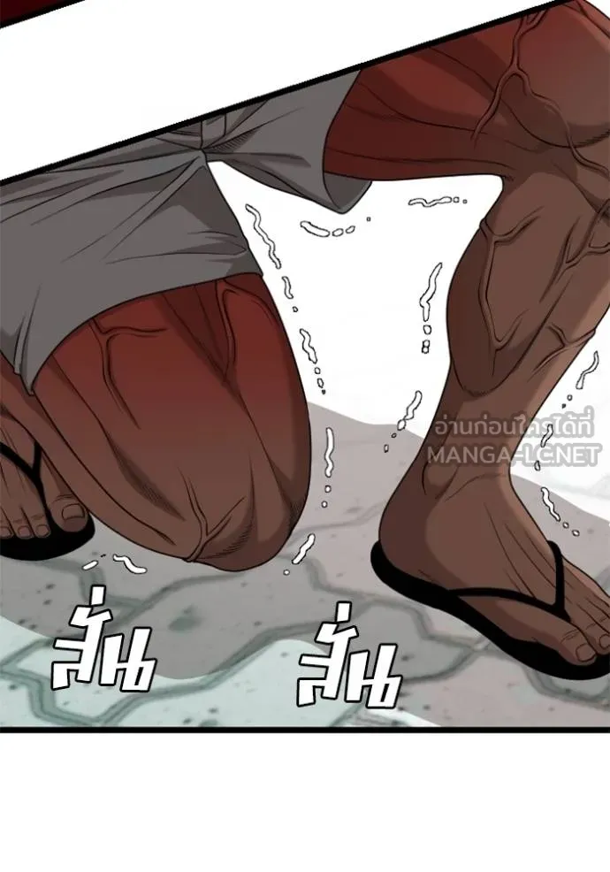 bad guy ตอนที่ 225 รูปที่ 48