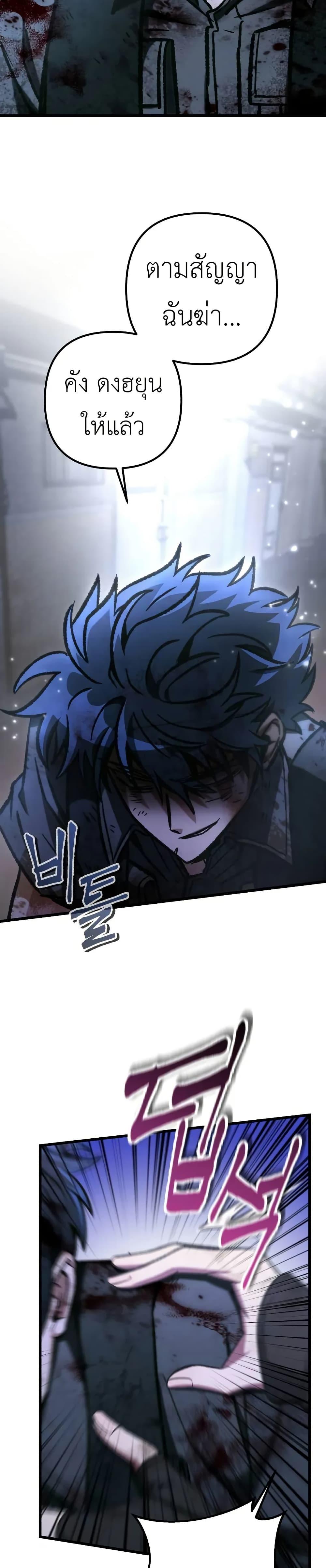 Manga-lc-com อ่านมังงะ อ่านการ์ตูน ออนไลน์ ฟรี The Genius Assassin Who Takes it All ตอนที่ 1 2 3 4 5 6 7 8 9 10 11 12 13 14 ฟรี ไม่มีโฆษณา Manga-lc - อ่าน มังงะ อ่าน การ์ตูน ออนไลน์ อ่านมังงะ ฟรี