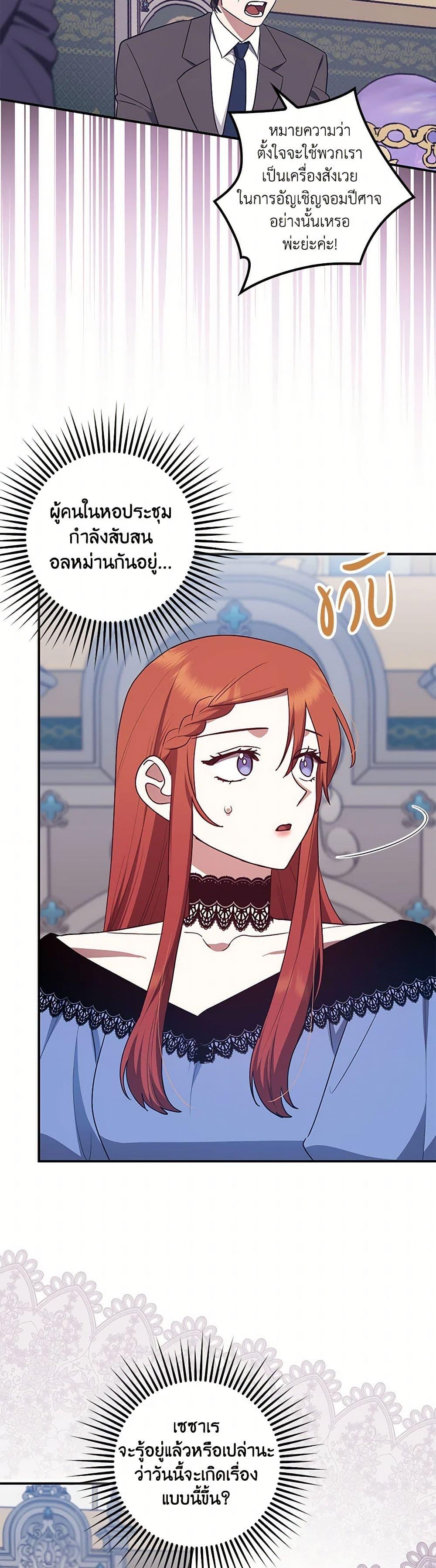 Manga-lc-com อ่านมังงะ อ่านการ์ตูน ออนไลน์ ฟรี The Abandoned Bachelorette Enjoys Her Simple Life ตอนที่ 1 2 3 4 5 6 7 8 9 10 11 12 13 14 ฟรี ไม่มีโฆษณา Manga-lc - อ่าน มังงะ อ่าน การ์ตูน ออนไลน์ อ่านมังงะ ฟรี