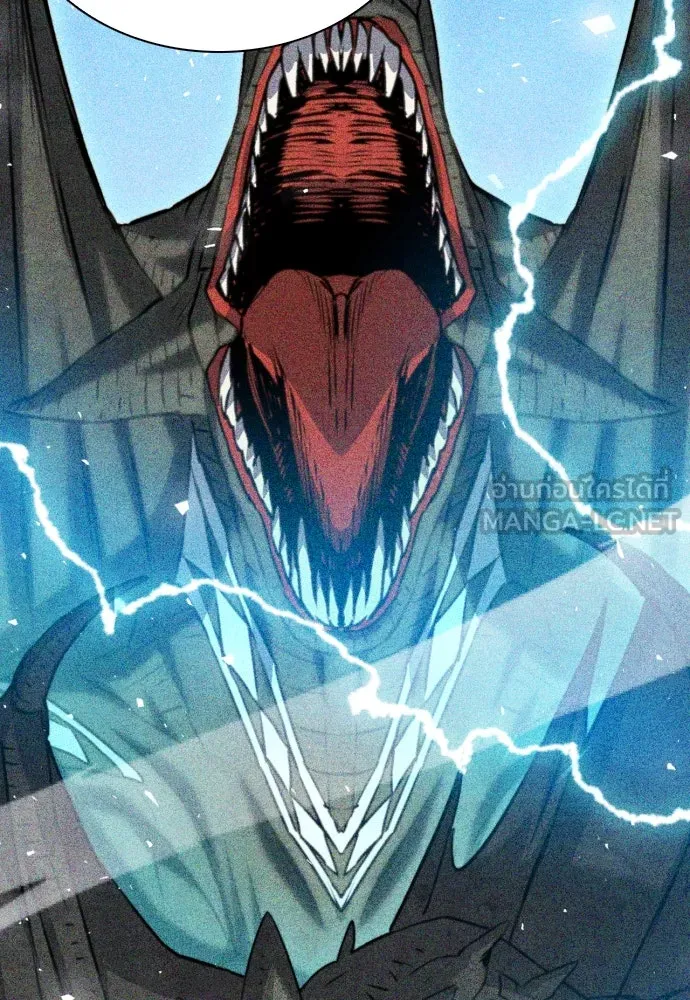 ดรูอิดแห่งสถานีโซล ตอนที่ 165 รูปที่ 120