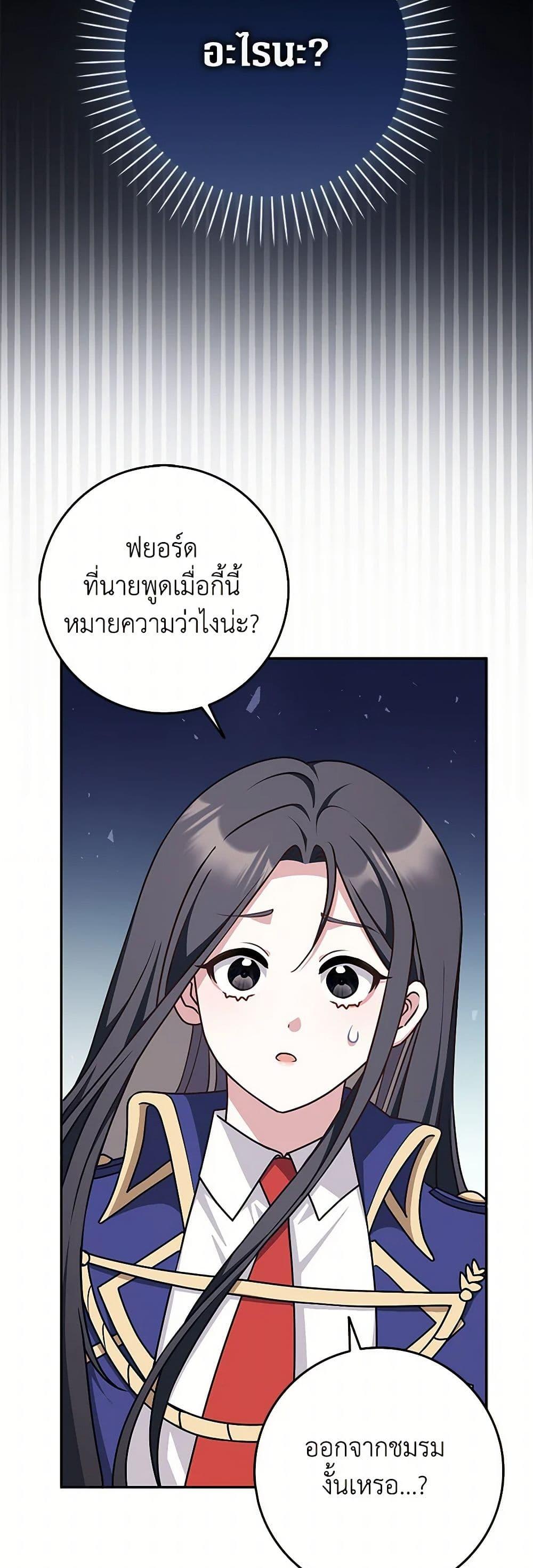 Manga-lc-com อ่านมังงะ อ่านการ์ตูน ออนไลน์ ฟรี Friends Shouldn’t Act This Way ตอนที่ 1 2 3 4 5 6 7 8 9 10 11 12 13 14 ฟรี ไม่มีโฆษณา Manga-lc - อ่าน มังงะ อ่าน การ์ตูน ออนไลน์ อ่านมังงะ ฟรี