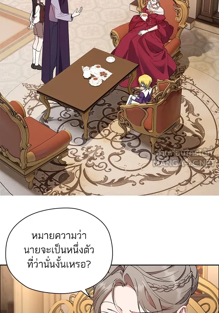 หวานใจสุดโหดโหมดเชื่อง ตอนที่ 98 รูปที่ 72