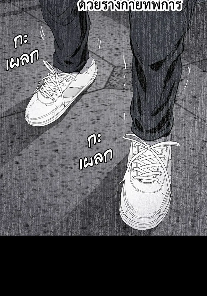 มีนา เกิดมาล่า ตอนที่ 15 รูปที่ 97