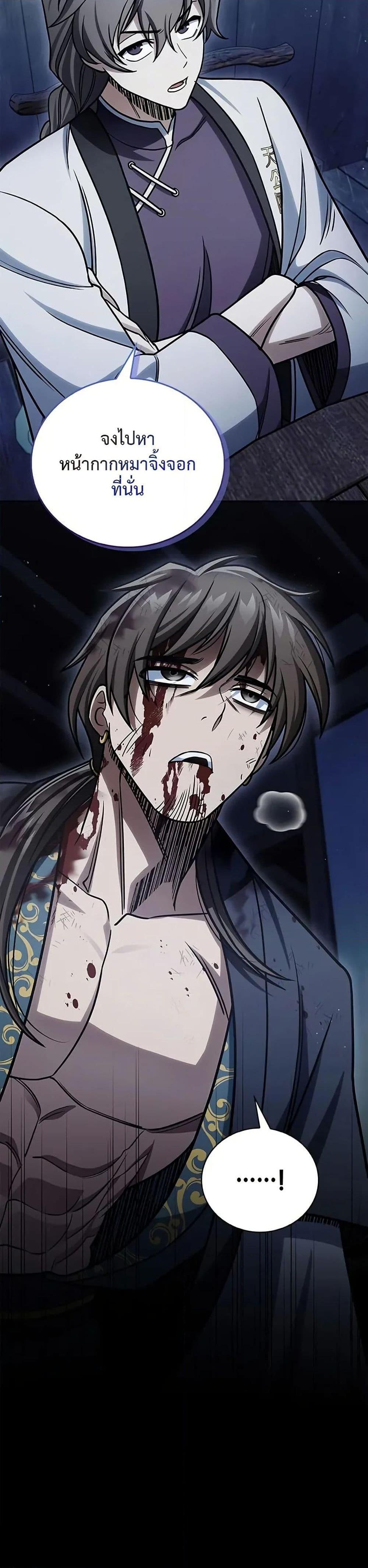 Manga-lc-com อ่านมังงะ อ่านการ์ตูน ออนไลน์ ฟรี Heavenly Grand Archive’s Young Master ตอนที่ 1 2 3 4 5 6 7 8 9 10 11 12 13 14 ฟรี ไม่มีโฆษณา Manga-lc - อ่าน มังงะ อ่าน การ์ตูน ออนไลน์ อ่านมังงะ ฟรี