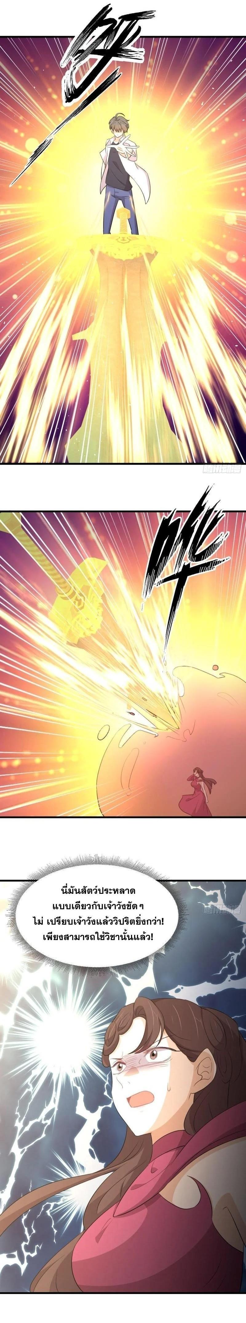 Manga-lc-com อ่านมังงะ อ่านการ์ตูน ออนไลน์ ฟรี Immortal Swordsman in the Reverse World ตอนที่ 1 2 3 4 5 6 7 8 9 10 11 12 13 14 ฟรี ไม่มีโฆษณา Manga-lc - อ่าน มังงะ อ่าน การ์ตูน ออนไลน์ อ่านมังงะ ฟรี