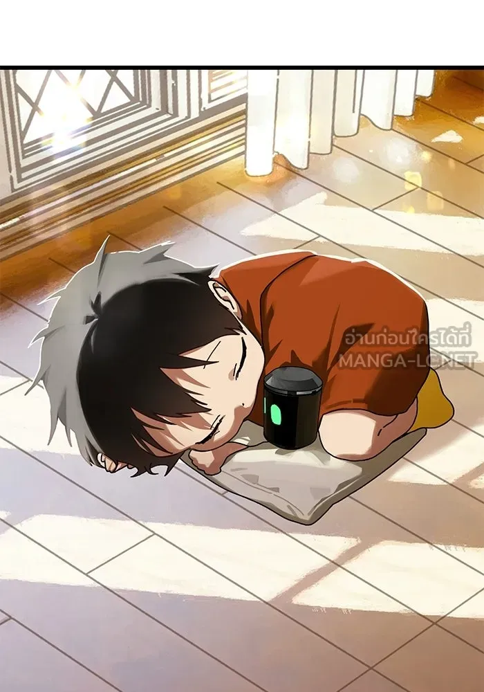 มัมหมีจ๋าหนูมาแบ๊ว ตอนที่ ตอนพิเศษ 21 รูปที่ 117