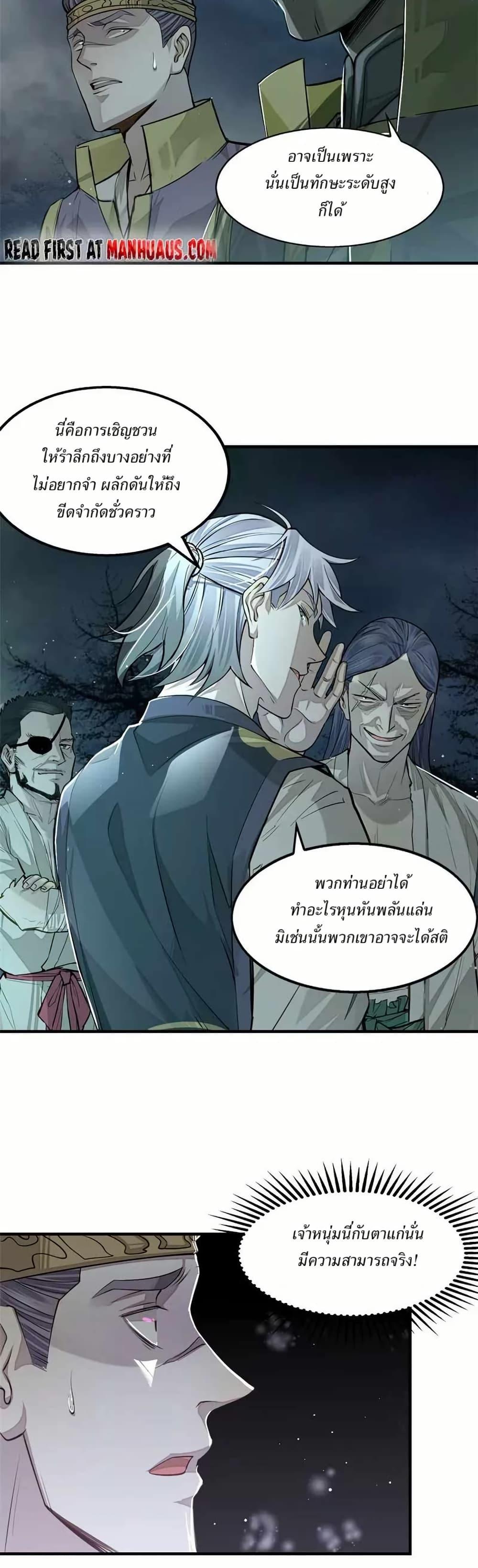 Manga-lc-com อ่านมังงะ อ่านการ์ตูน ออนไลน์ ฟรี Xinmo ตอนที่ 1 2 3 4 5 6 7 8 9 10 11 12 13 14 ฟรี ไม่มีโฆษณา Manga-lc - อ่าน มังงะ อ่าน การ์ตูน ออนไลน์ อ่านมังงะ ฟรี