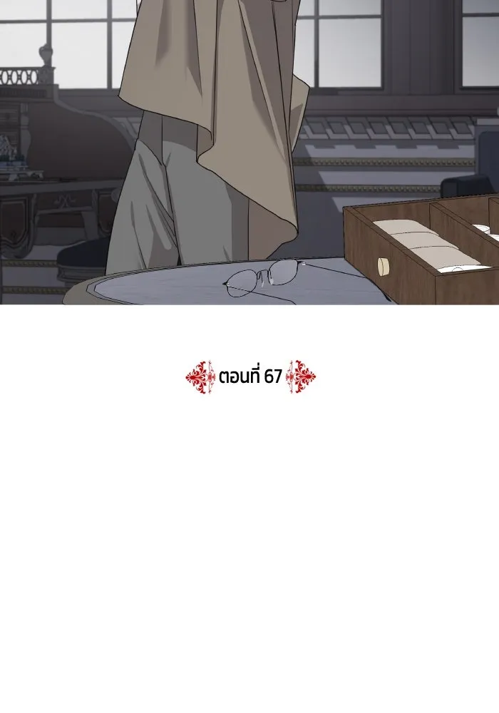 ครอบครัวสามีเห็นทีจะคลั่งรัก ตอนที่ 67 รูปที่ 31