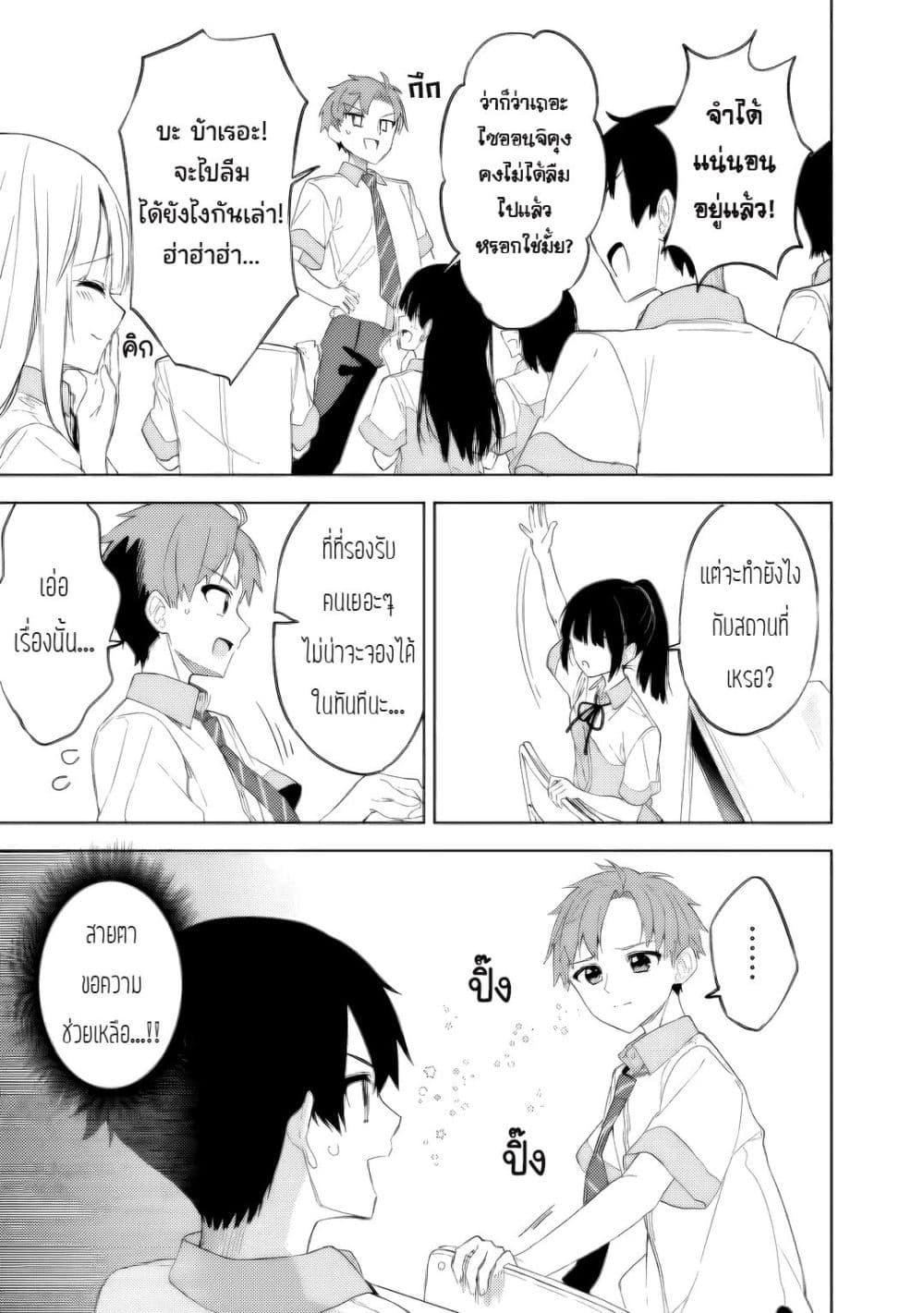 Manga-lc-com อ่านมังงะ อ่านการ์ตูน ออนไลน์ ฟรี Maigo ni Natteita Youjo wo Tasuketara, Otonari ni Sumu Bishoujo Ryuugakusei ga Ie ni Asobi ni Kuru You ni Natta Ken Nitsuite ตอนที่ 1 2 3 4 5 6 7 8 9 10 11 12 13 14 ฟรี ไม่มีโฆษณา Manga-lc - อ่าน มังงะ อ่าน การ์ตูน ออนไลน์ อ่านมังงะ ฟรี