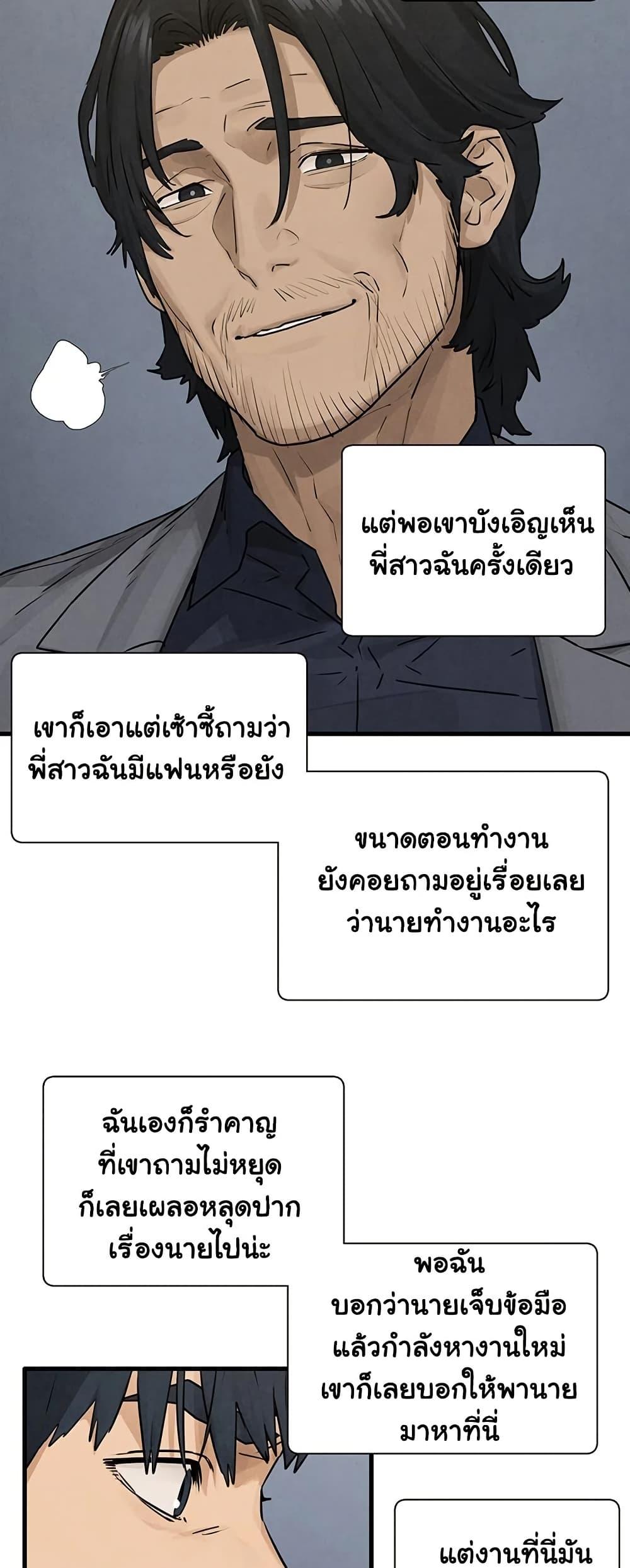 Doujin-Lc- อ่าน โดจิน มังฮวา เกาหลี ญี่ปุ่น จีน แปลไทย Moby Dick ตอนที่ 1 2 3 4 5 6 7 8 9 10 11 12 13 14 ฟรี ไม่มีโฆษณา อ่าน โดจิน Manhwa เกาหลี ญี่ปุ่น จีน เรามีครบ คัดมาให้เน้นๆ โดจิน 18+ รับประกันความฟินโดย  Doujin Lc