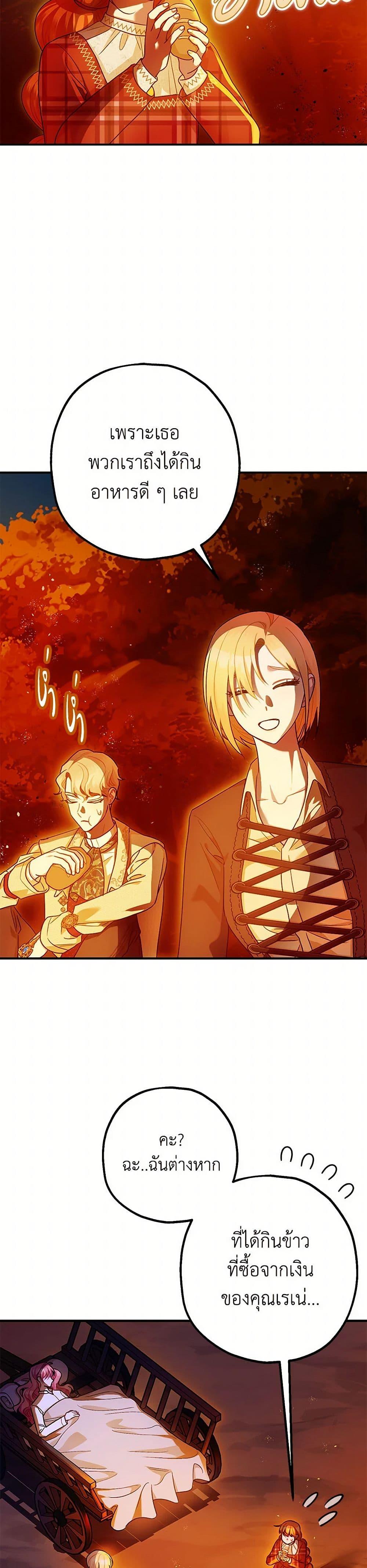 Manga-lc-com อ่านมังงะ อ่านการ์ตูน ออนไลน์ ฟรี The Tyrant’s Tranquilizer ตอนที่ 1 2 3 4 5 6 7 8 9 10 11 12 13 14 ฟรี ไม่มีโฆษณา Manga-lc - อ่าน มังงะ อ่าน การ์ตูน ออนไลน์ อ่านมังงะ ฟรี