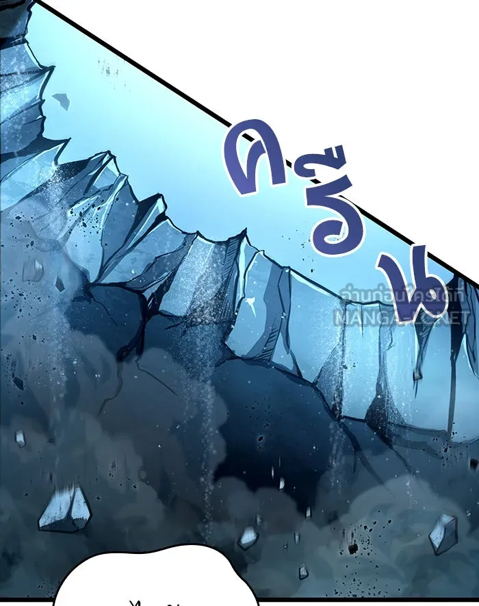 หลังวันสิ้นโลก ตอนที่ 27 รูปที่ 138