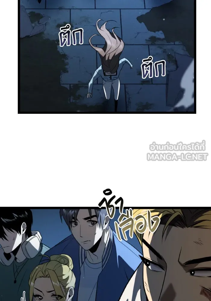 การแข่งขันของผู้เกิดใหม่ ตอนที่ 4 รูปที่ 102