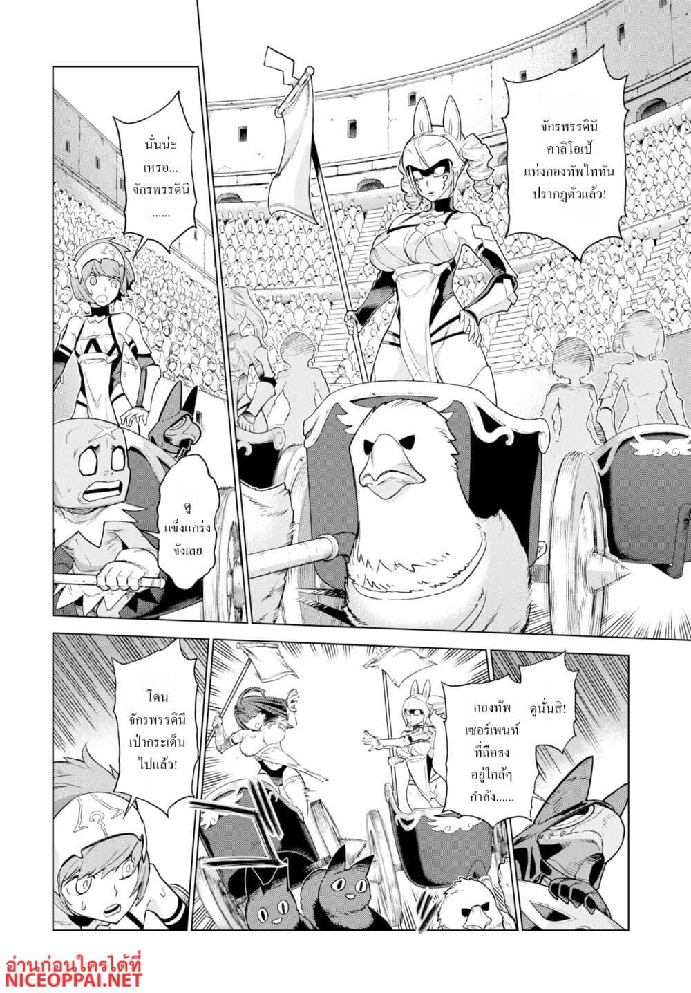 Manga-lc-com อ่านมังงะ อ่านการ์ตูน ออนไลน์ ฟรี Megami no Kago wo Ukeshi Mama no Saga ตอนที่ 1 2 3 4 5 6 7 8 9 10 11 12 13 14 ฟรี ไม่มีโฆษณา Manga-lc - อ่าน มังงะ อ่าน การ์ตูน ออนไลน์ อ่านมังงะ ฟรี