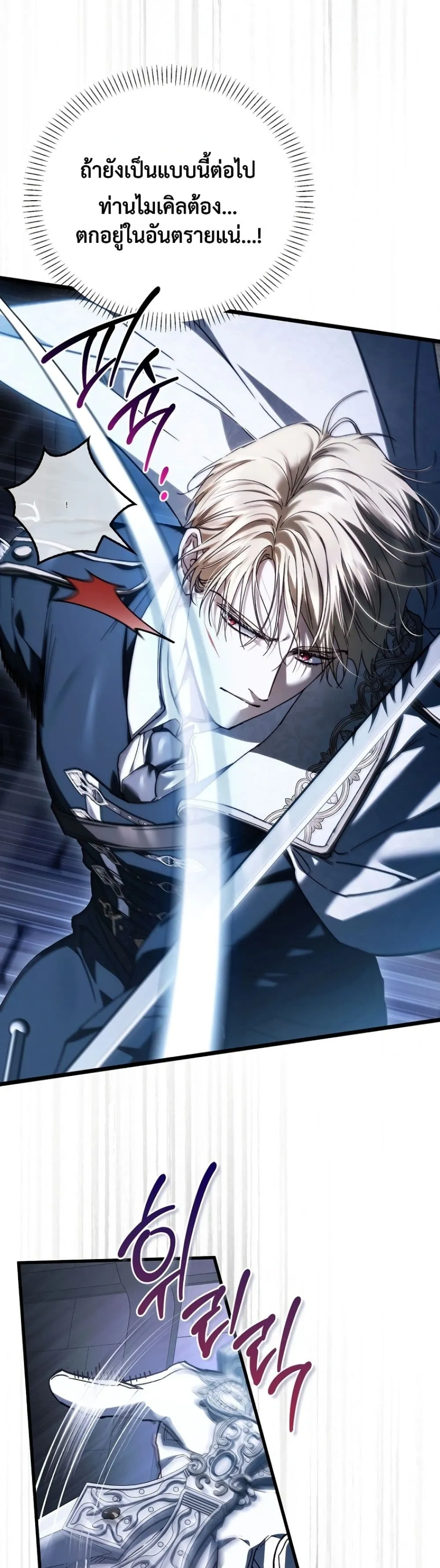 Manga-lc-com อ่านมังงะ อ่านการ์ตูน ออนไลน์ ฟรี My Husband Was Clearly a Paladin ตอนที่ 1 2 3 4 5 6 7 8 9 10 11 12 13 14 ฟรี ไม่มีโฆษณา Manga-lc - อ่าน มังงะ อ่าน การ์ตูน ออนไลน์ อ่านมังงะ ฟรี