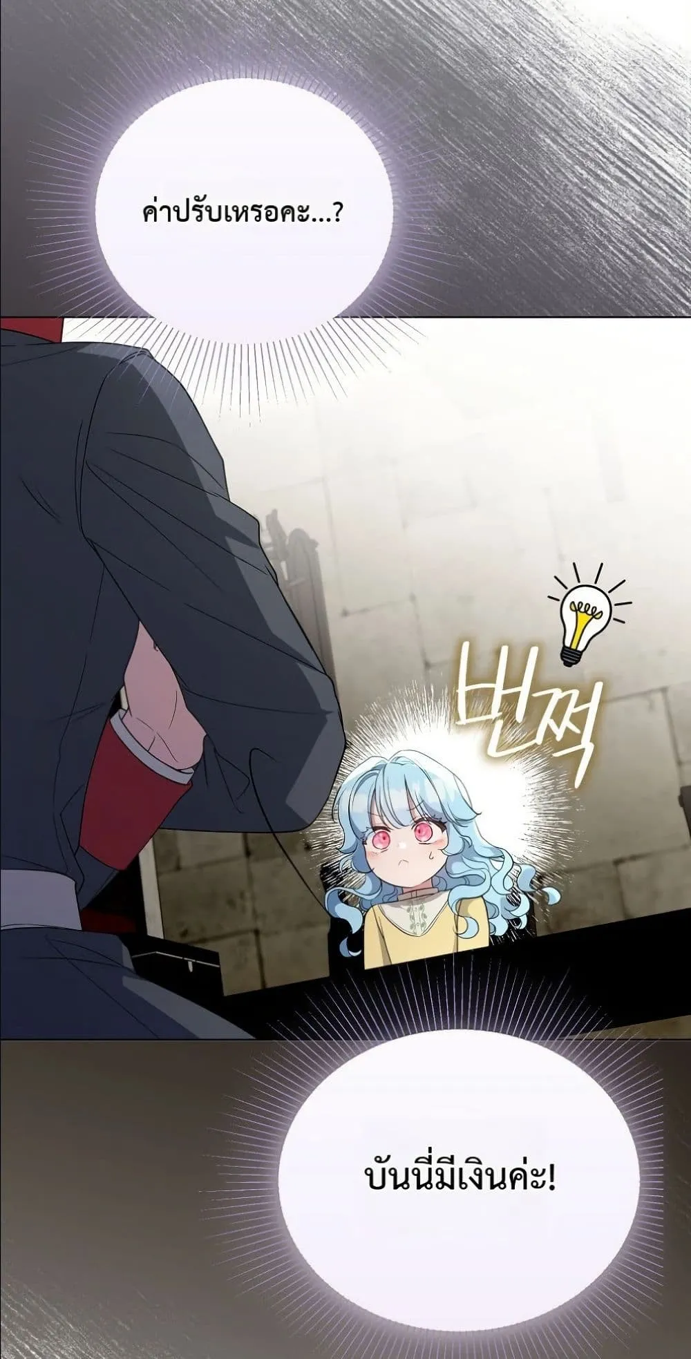 Manga-lc-com อ่านมังงะ อ่านการ์ตูน ออนไลน์ ฟรี The Oracle of the Villainous Baby ตอนที่ 1 2 3 4 5 6 7 8 9 10 11 12 13 14 ฟรี ไม่มีโฆษณา Manga-lc - อ่าน มังงะ อ่าน การ์ตูน ออนไลน์ อ่านมังงะ ฟรี