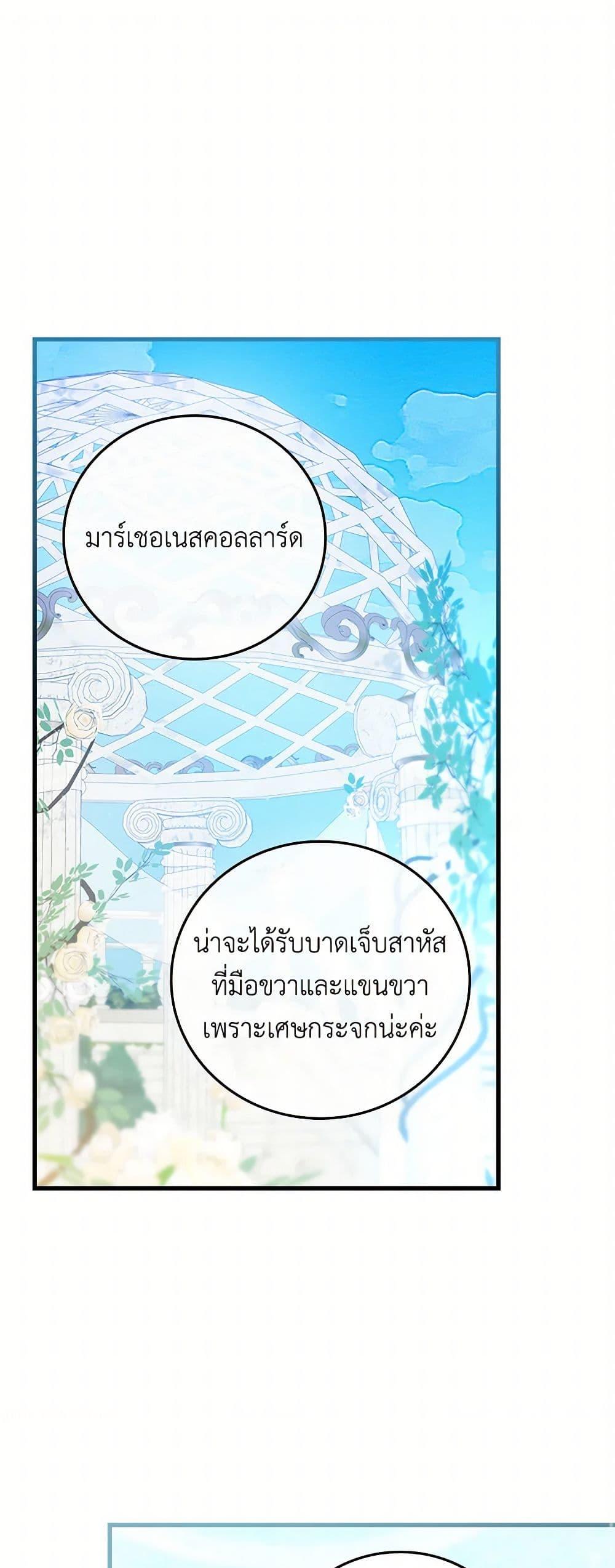 Manga-lc-com อ่านมังงะ อ่านการ์ตูน ออนไลน์ ฟรี The Perfect Plan for a Fairy-Tale Ending ตอนที่ 1 2 3 4 5 6 7 8 9 10 11 12 13 14 ฟรี ไม่มีโฆษณา Manga-lc - อ่าน มังงะ อ่าน การ์ตูน ออนไลน์ อ่านมังงะ ฟรี