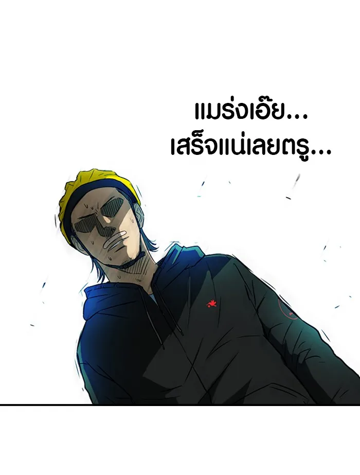 ปั่นสู้ฝันbrWind Breaker ตอนที่ 3 รูปที่ 22