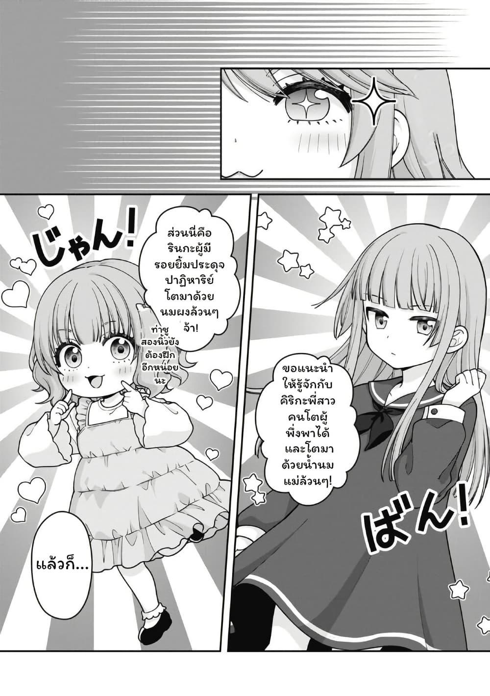 Manga-lc-com อ่านมังงะ อ่านการ์ตูน ออนไลน์ ฟรี Gokumama ~The Story of a Yakuza Who Became a Mom~ ตอนที่ 1 2 3 4 5 6 7 8 9 10 11 12 13 14 ฟรี ไม่มีโฆษณา Manga-lc - อ่าน มังงะ อ่าน การ์ตูน ออนไลน์ อ่านมังงะ ฟรี