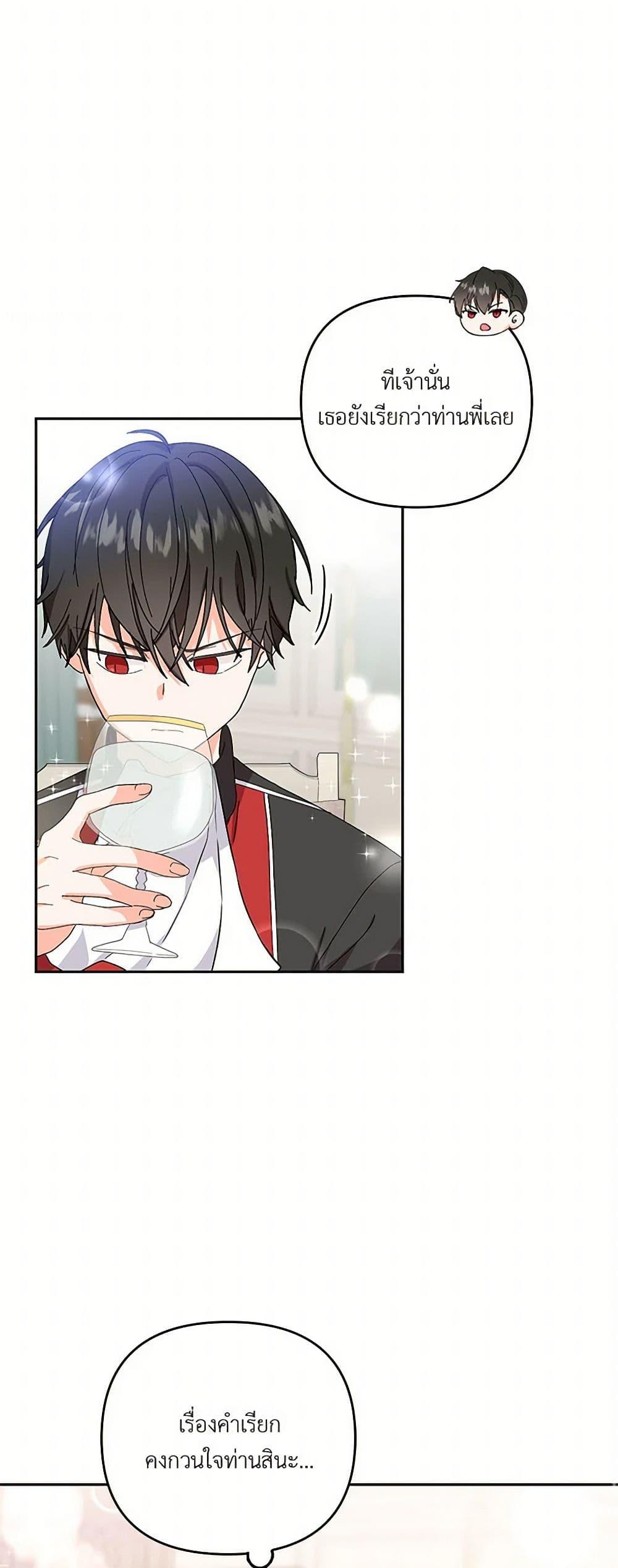 Manga-lc-com อ่านมังงะ อ่านการ์ตูน ออนไลน์ ฟรี Our Little Empress ตอนที่ 1 2 3 4 5 6 7 8 9 10 11 12 13 14 ฟรี ไม่มีโฆษณา Manga-lc - อ่าน มังงะ อ่าน การ์ตูน ออนไลน์ อ่านมังงะ ฟรี